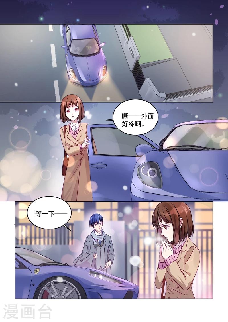 第153话6