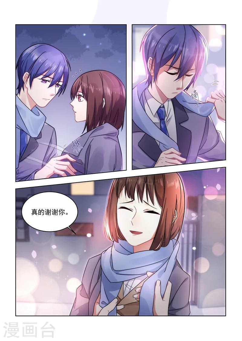 第153话7