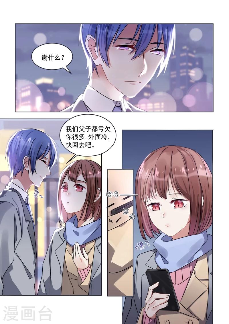 第153话8