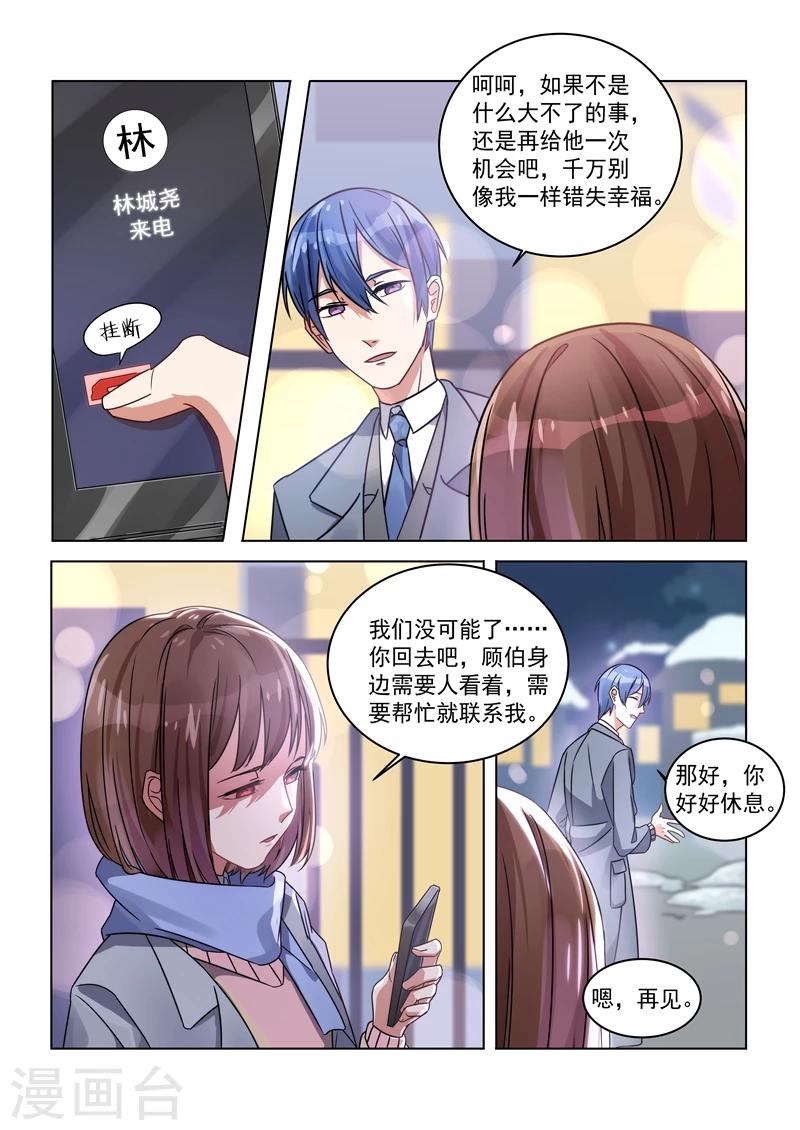 第153话9