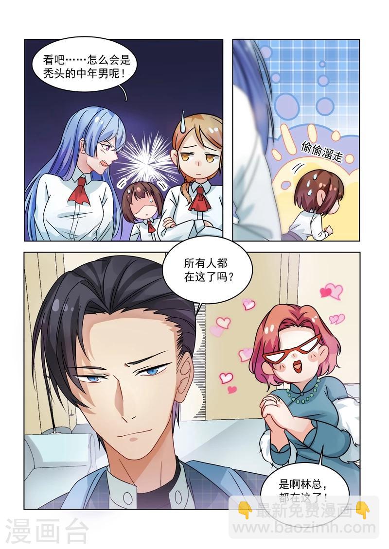 第154话10