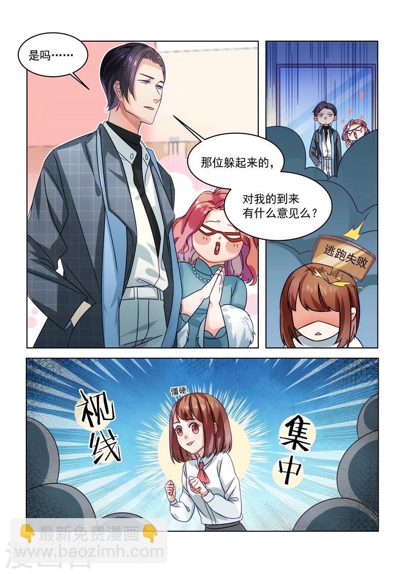 第154话11