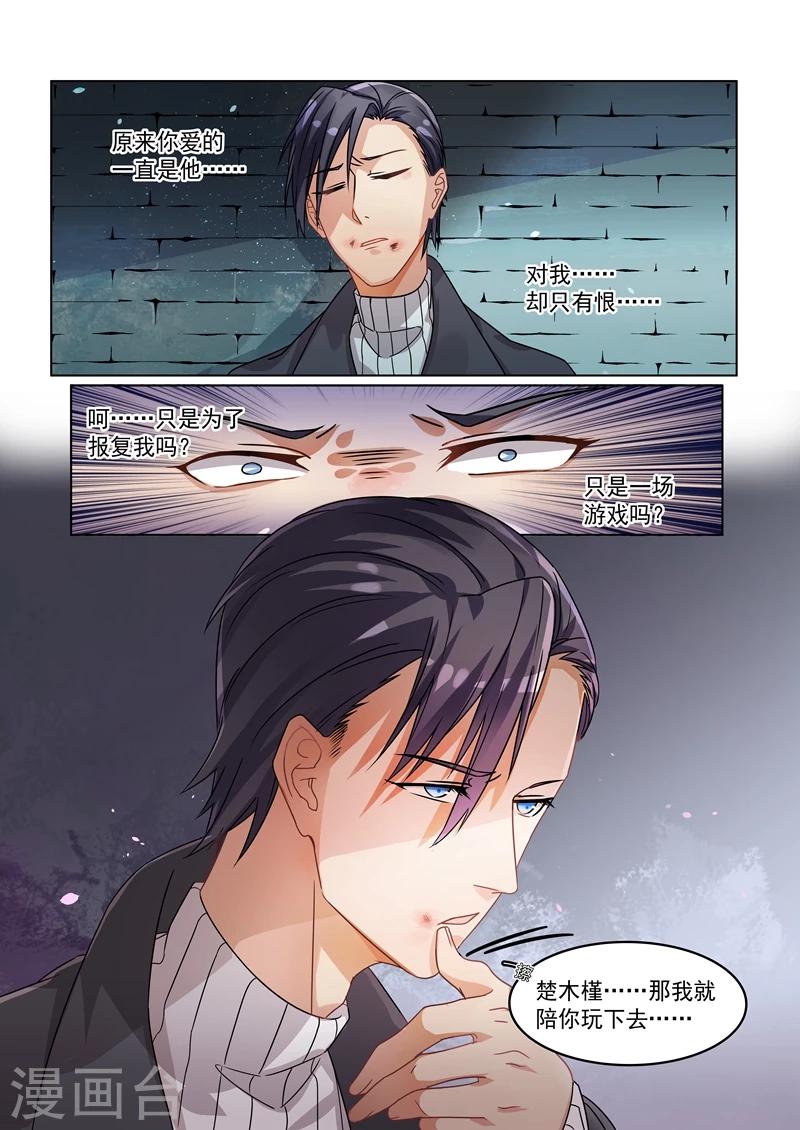 第154话2