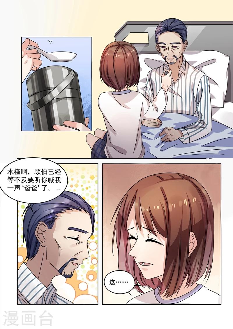 第154话3