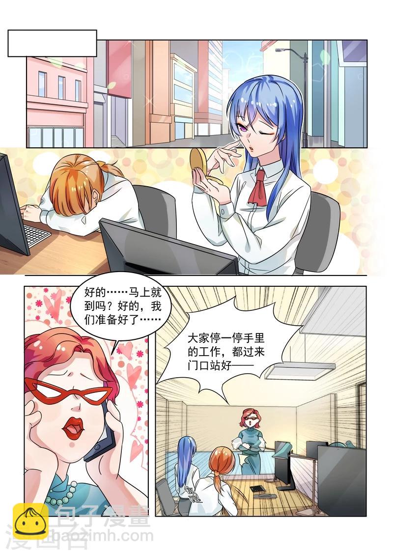 第154话6