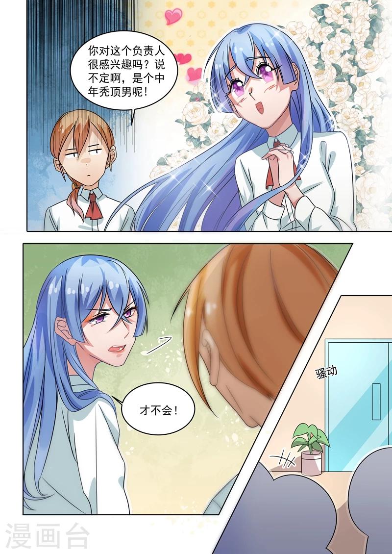 第154话8