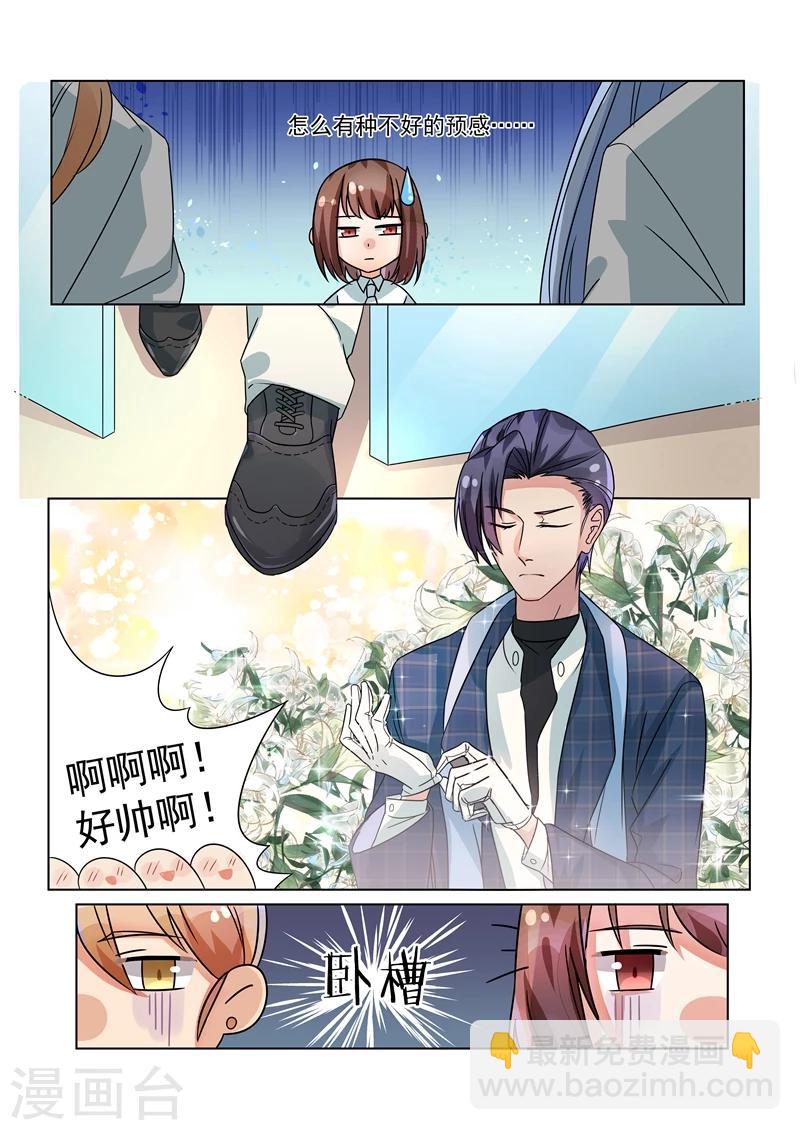 第154话9