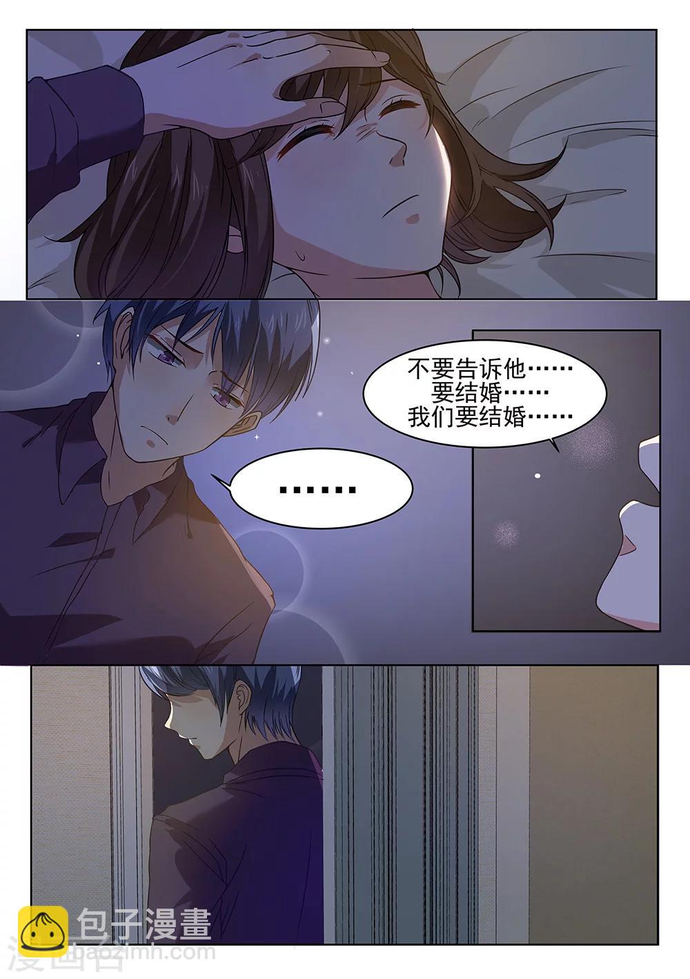 第178话3