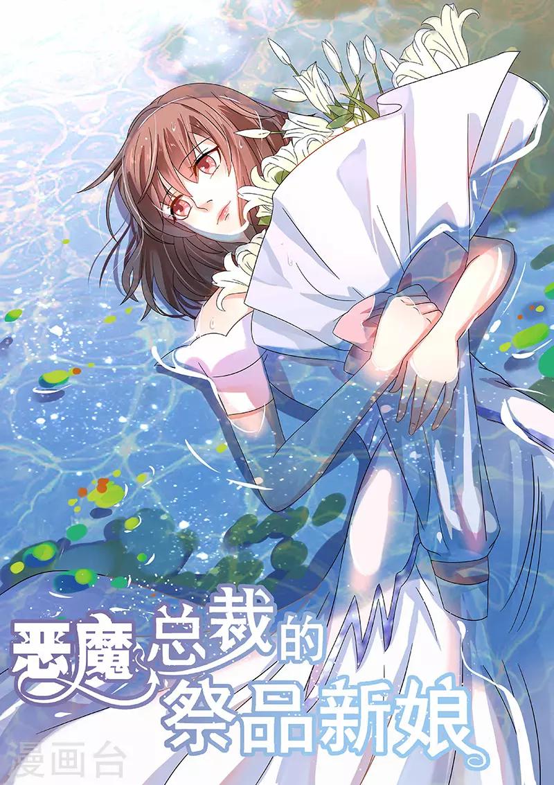 第190话0