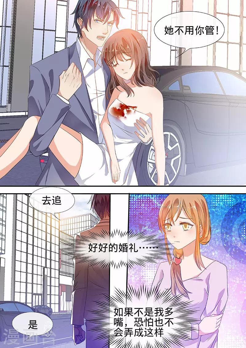 第190话3