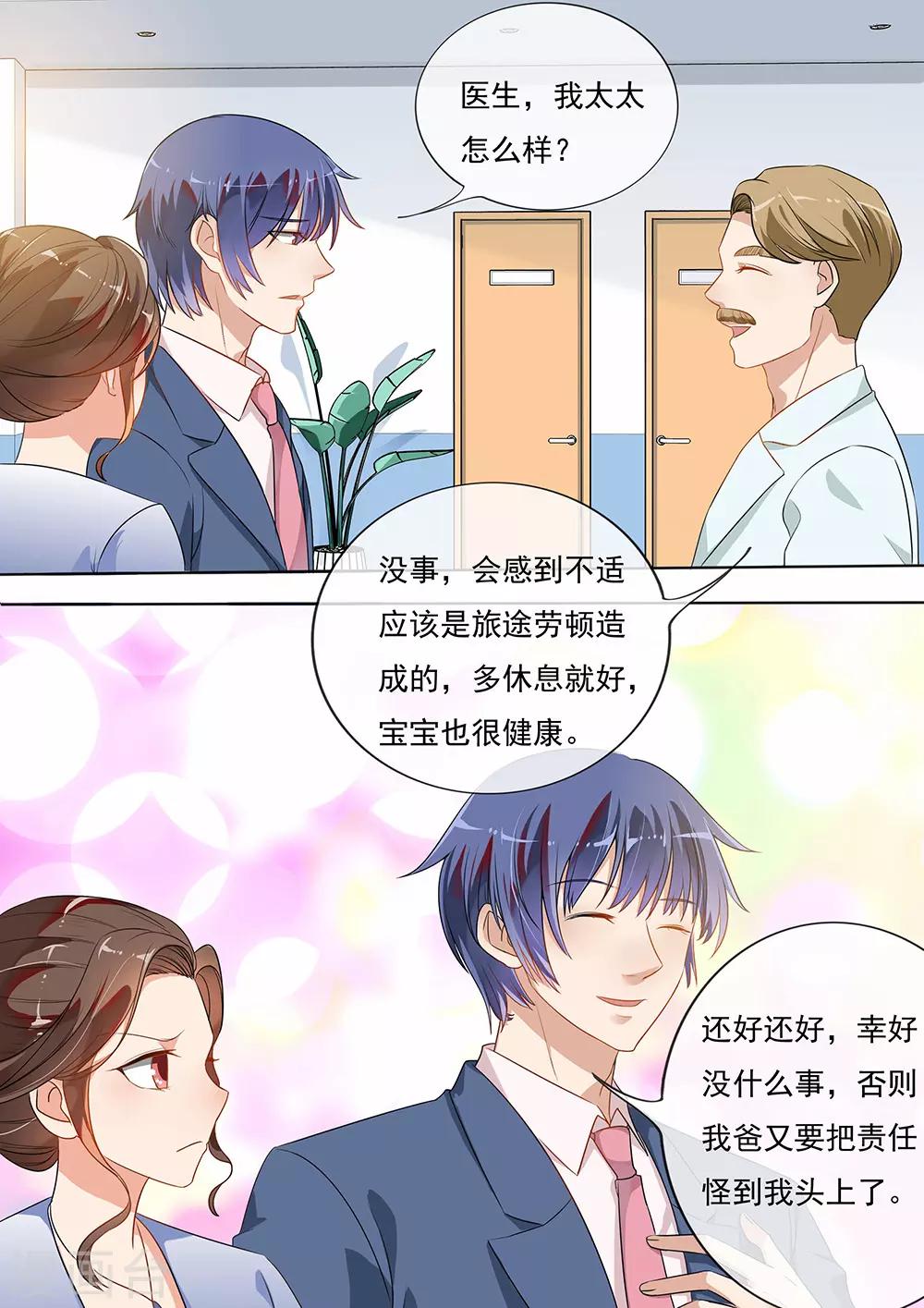 第196话1
