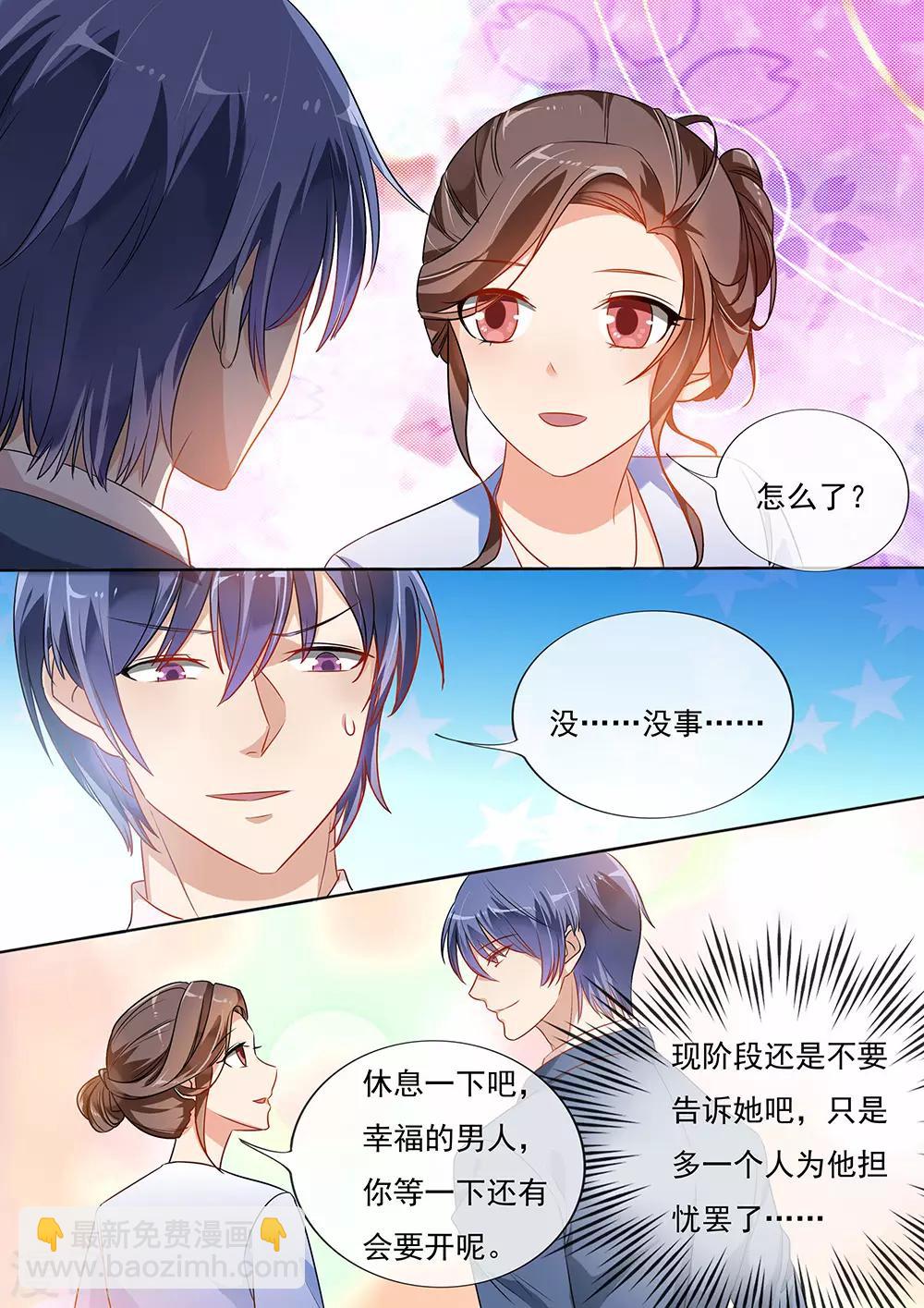 第196话10