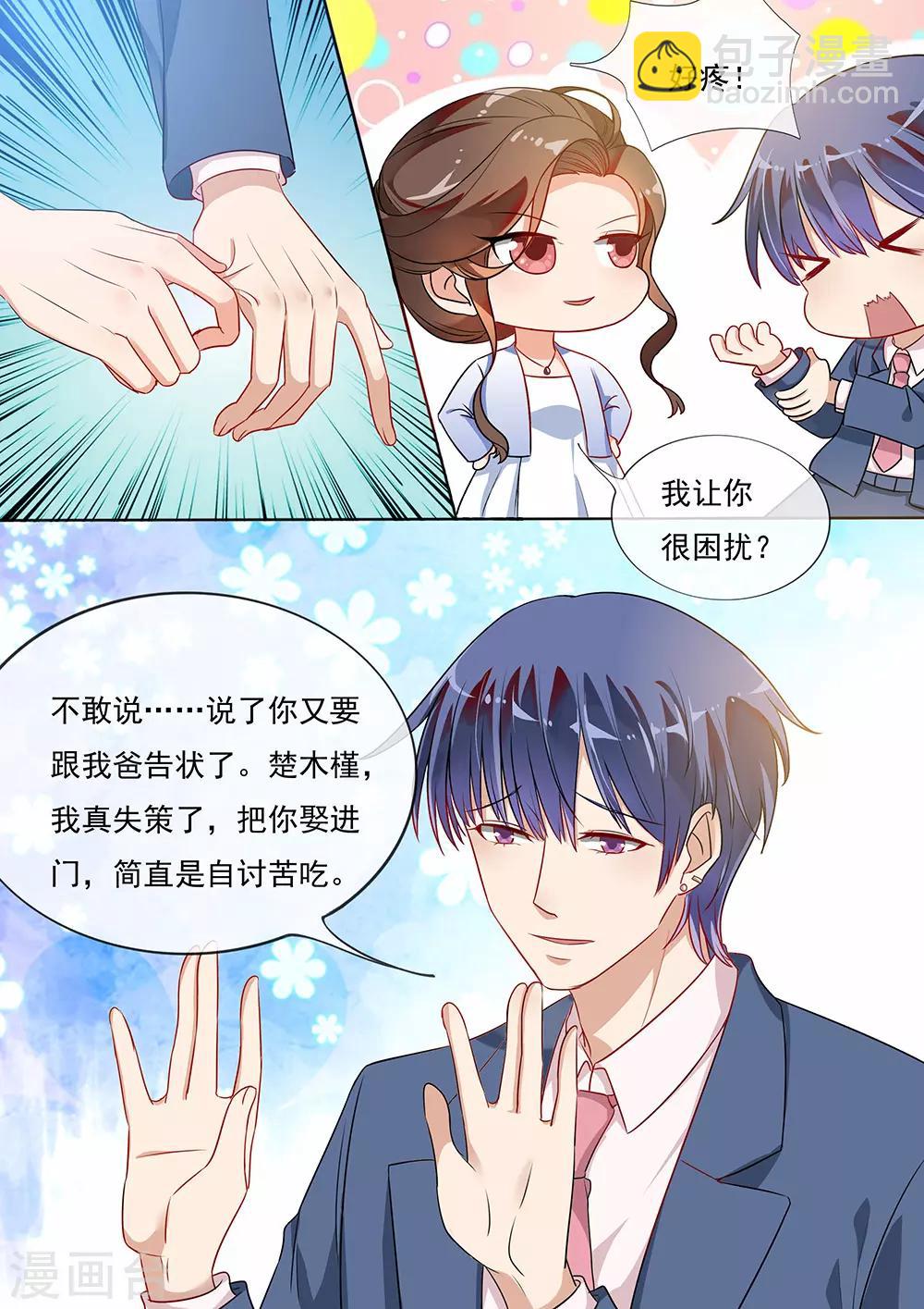 第196话2