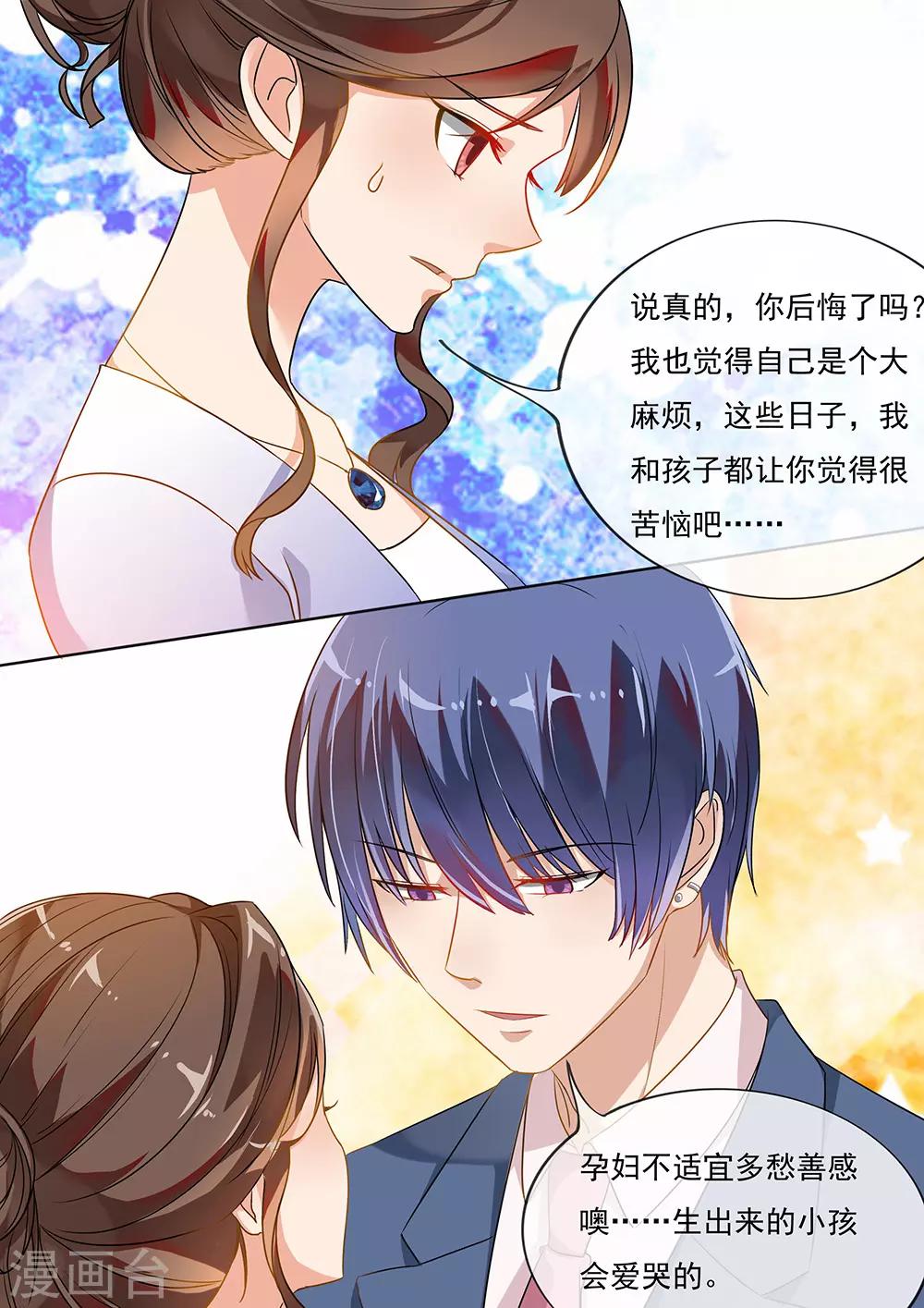 第196话3