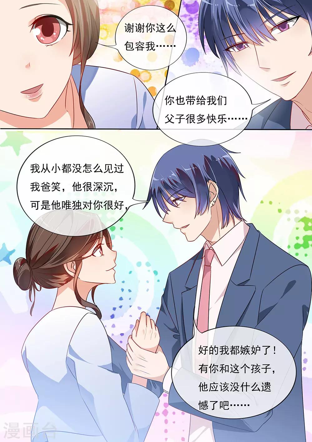 第196话4