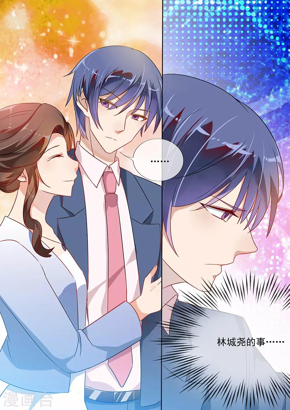 第196话9