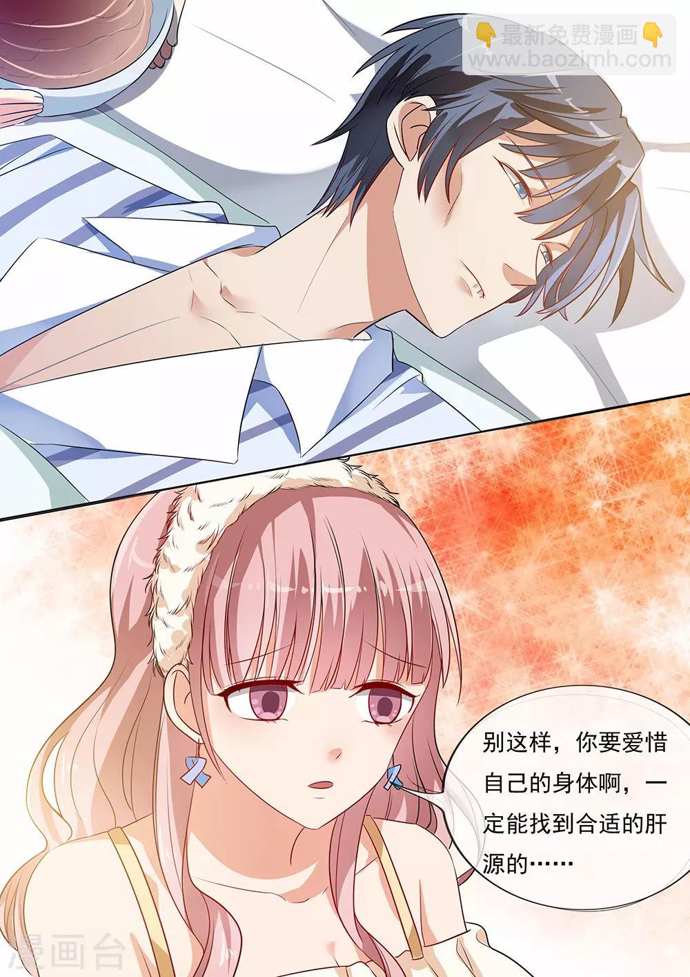 第197话2