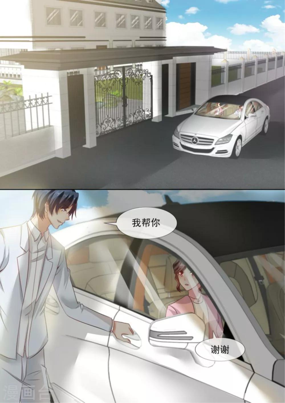 第213话2