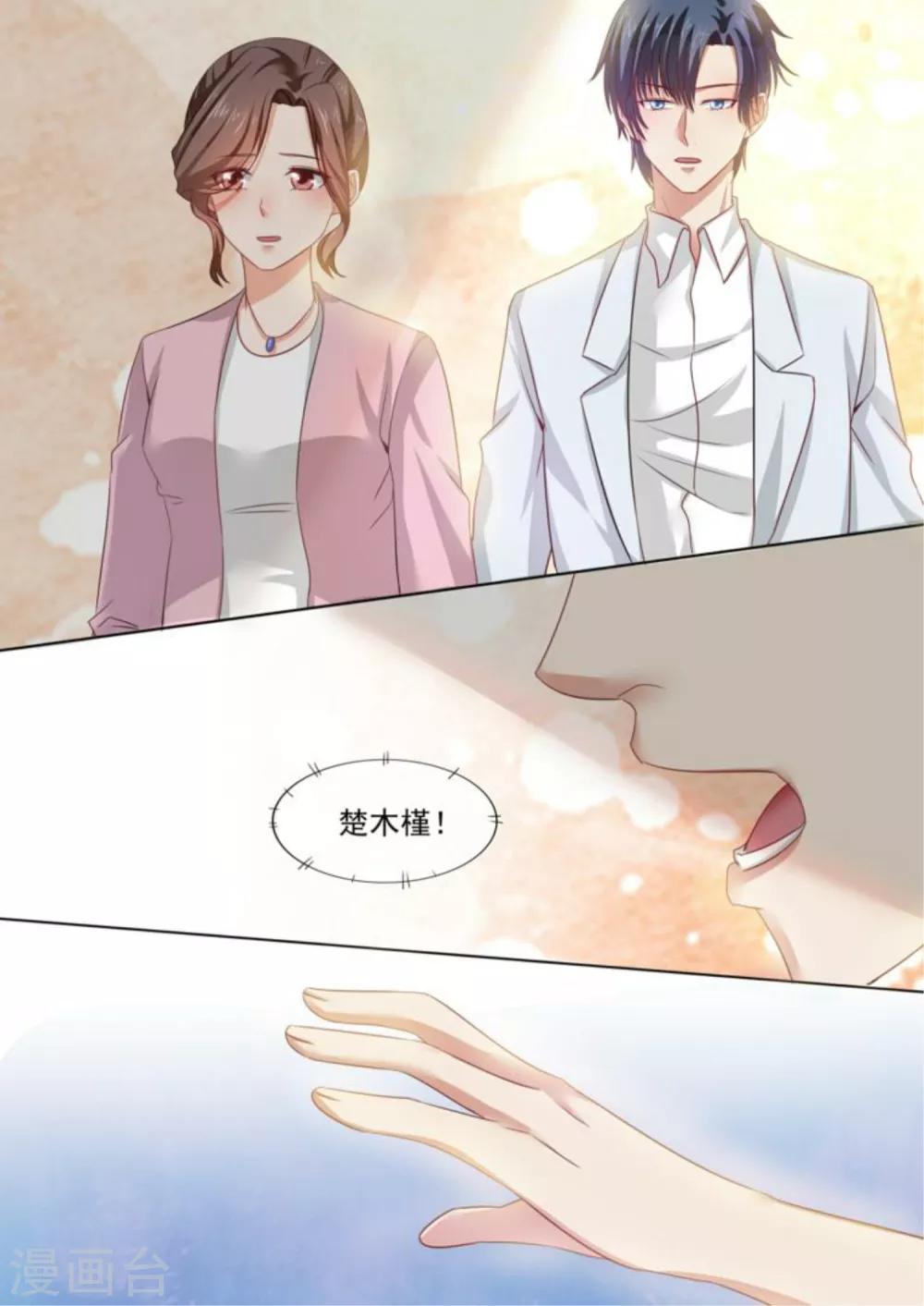 第213话3