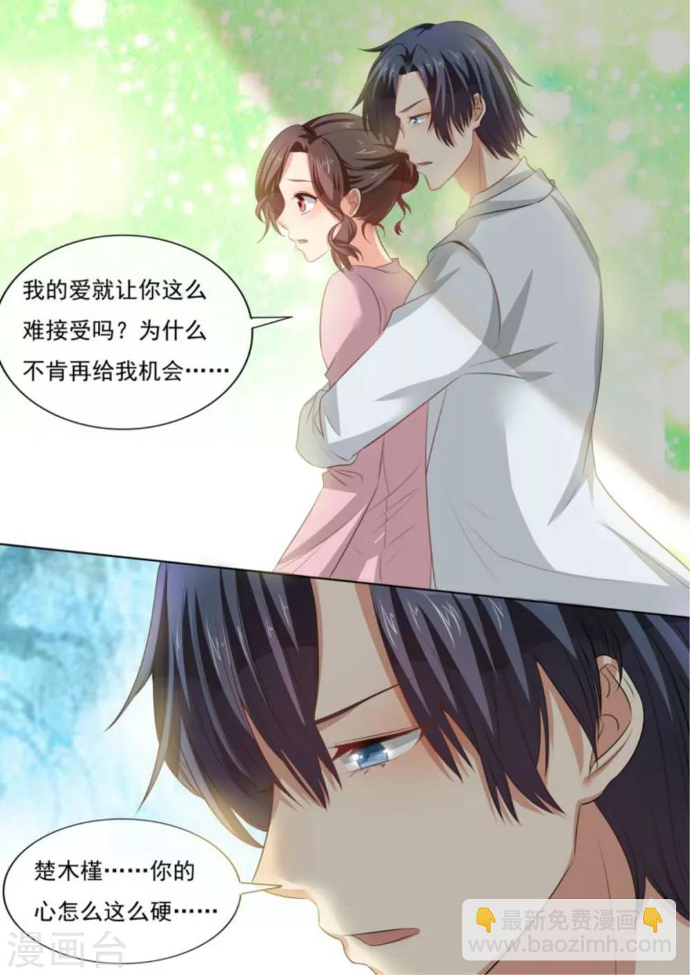 第213话4