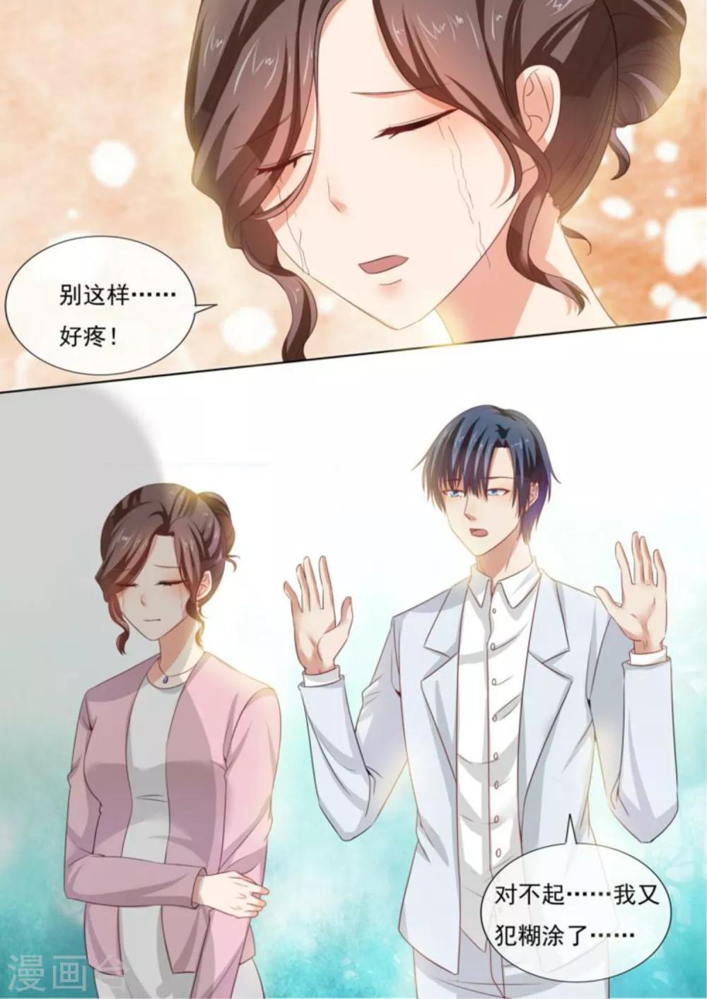第213话5