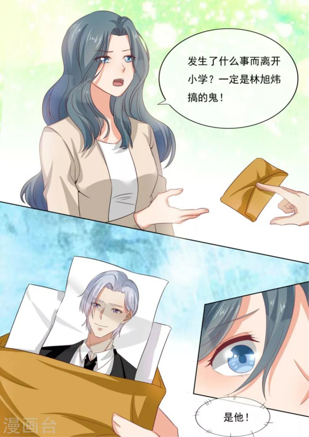 第213话8