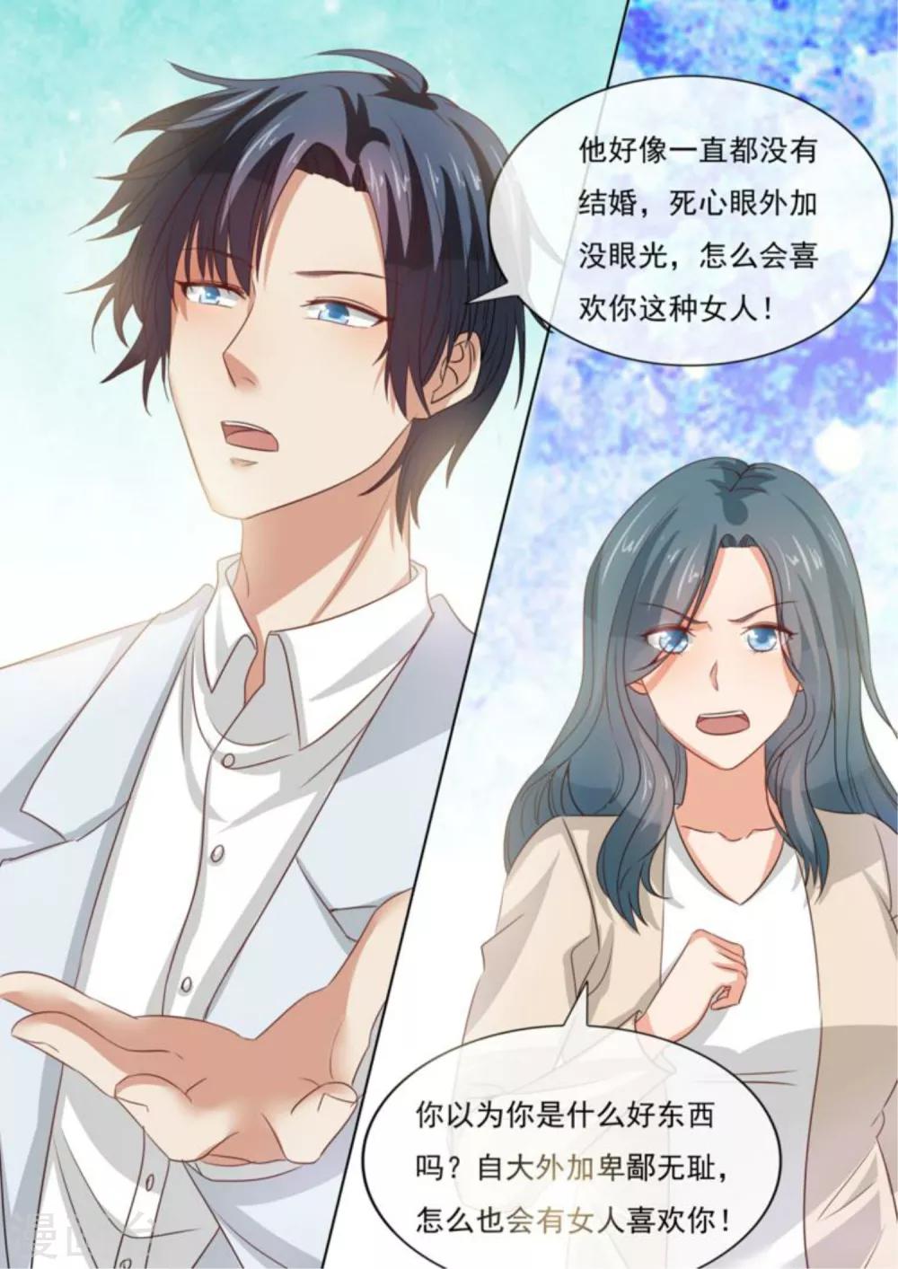 第213话9