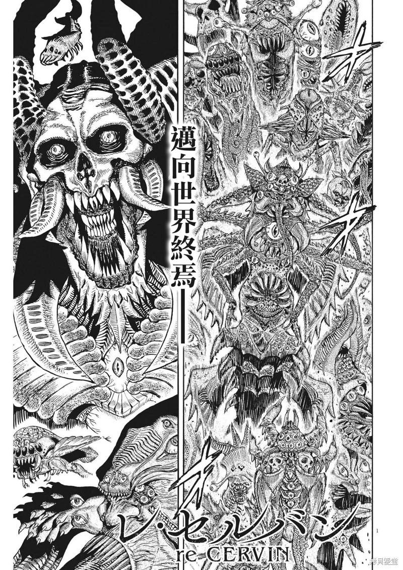 第11话0
