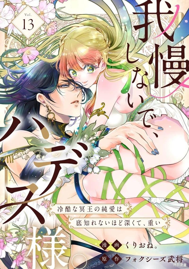 第13话0