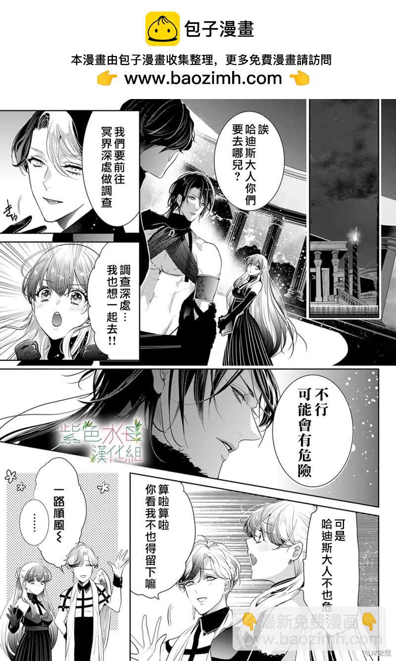 第13话1