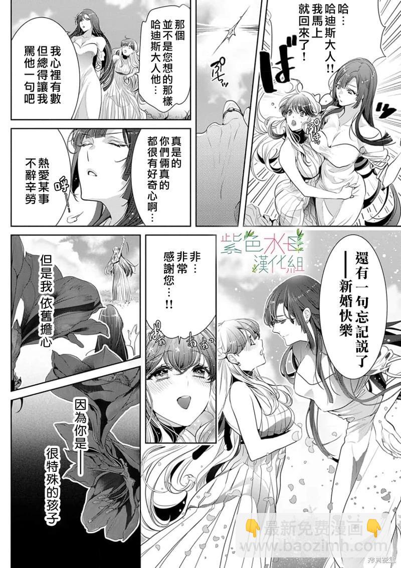 第13话12