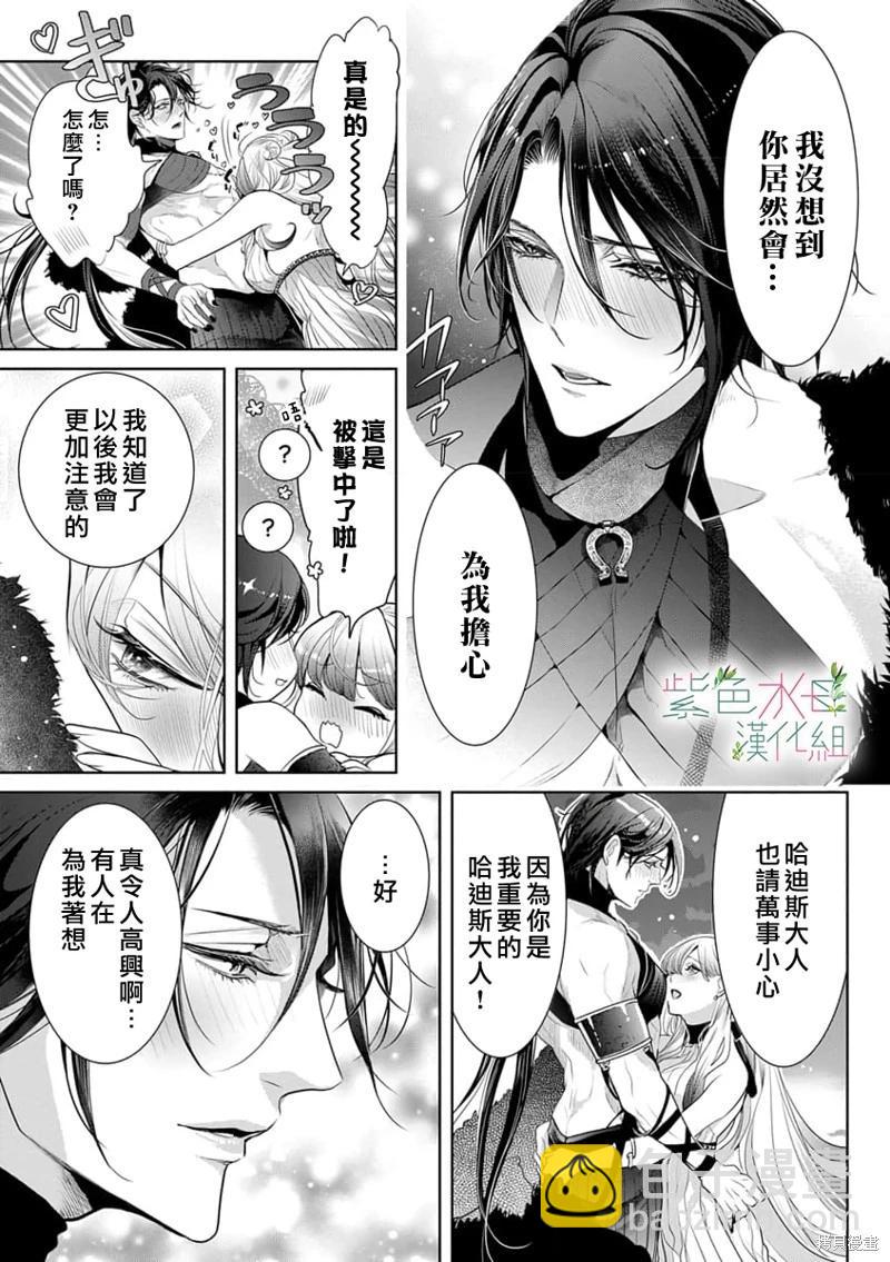 第13话15