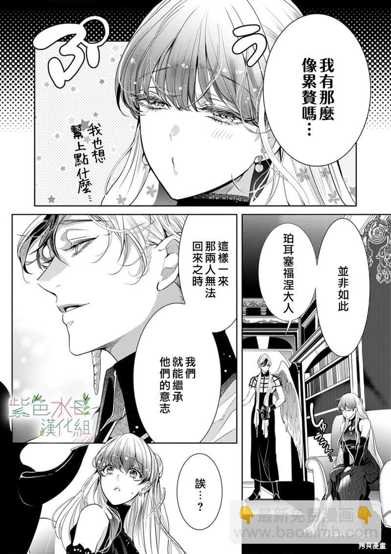 第13话2