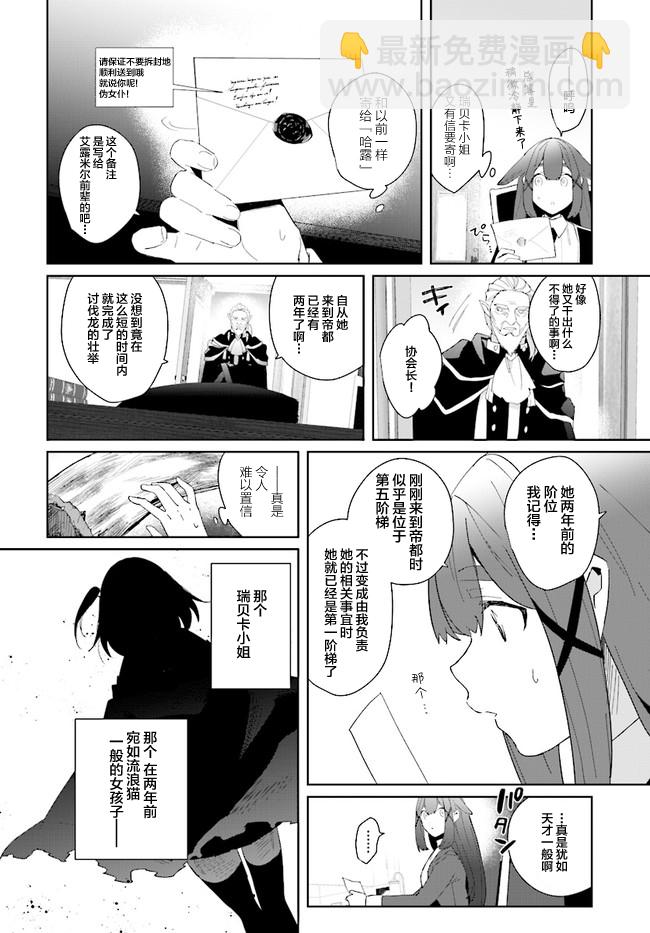 第1.1话10