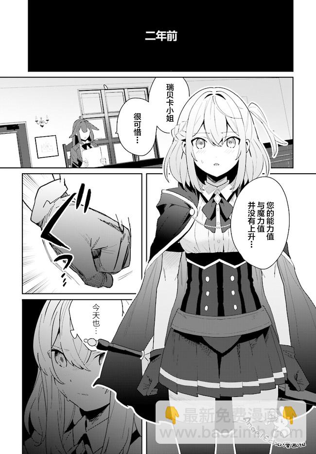 第1.1话11