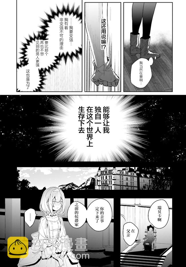 第1.1话13