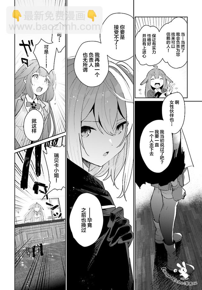第1.1话16