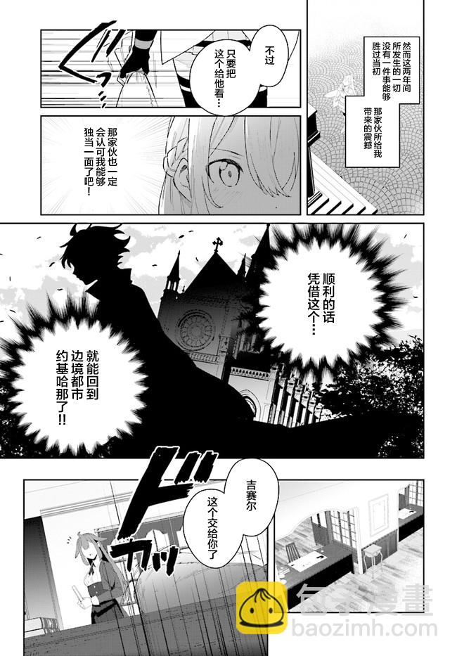 第1.1话5
