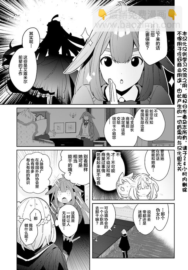 第1.3话1