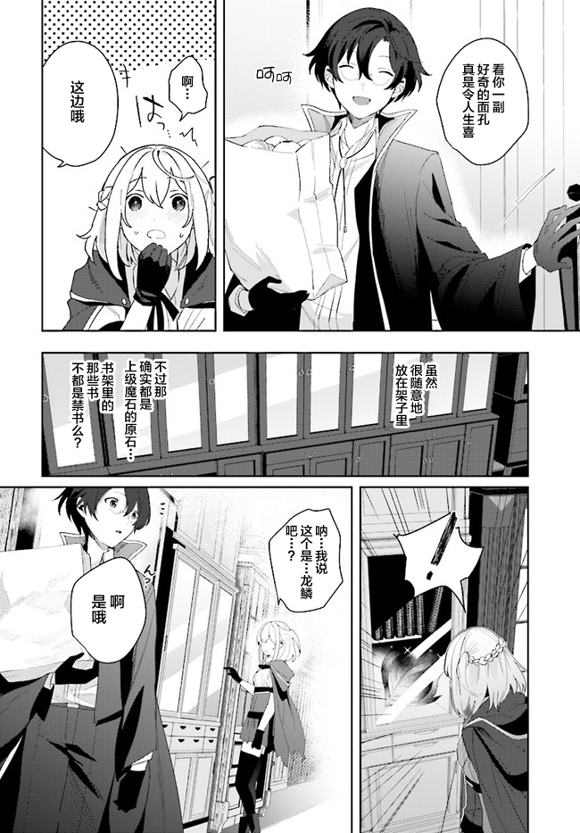 第1.3话10