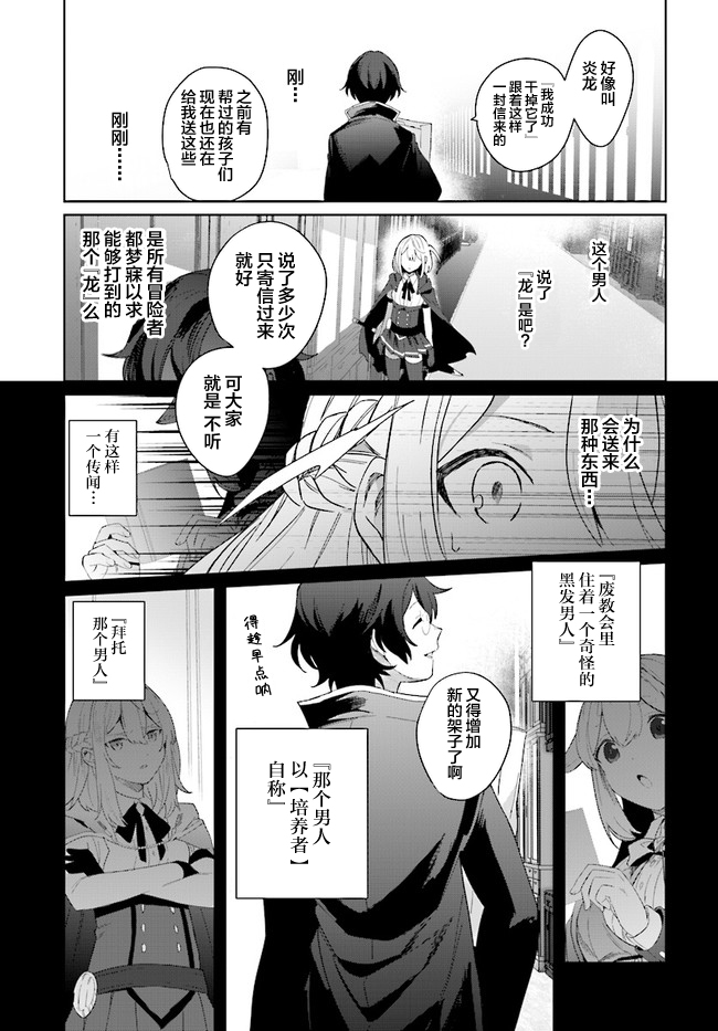 第1.3话11