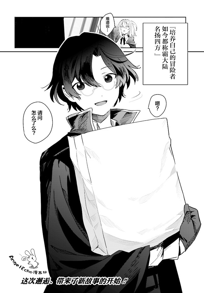 第1.3话12