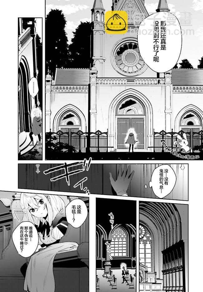 第1.3话5