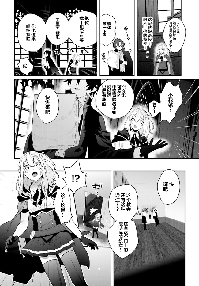 第1.3话8