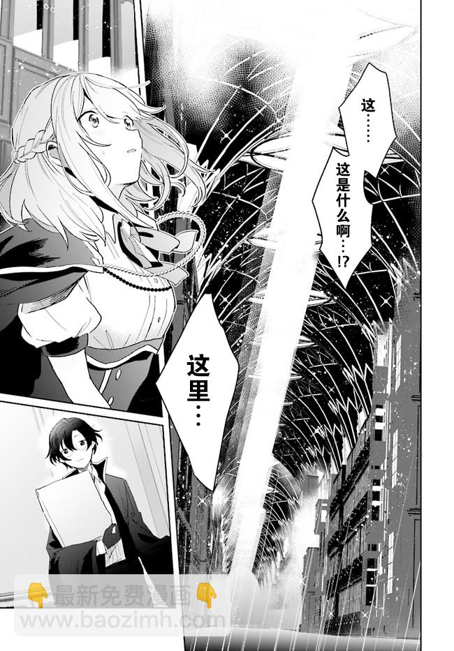 第1.3话9