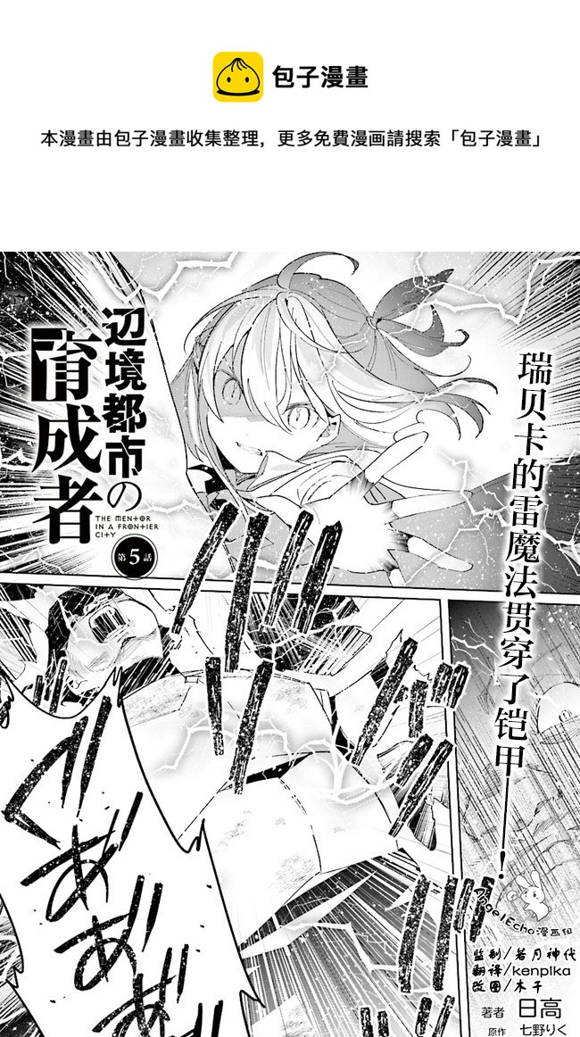 第5话0