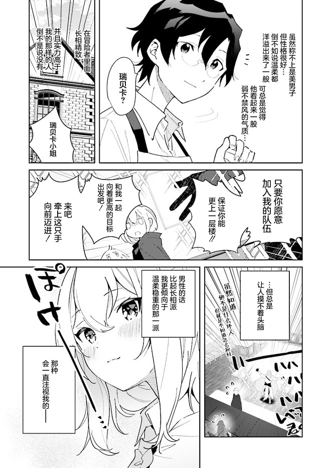 第5话10