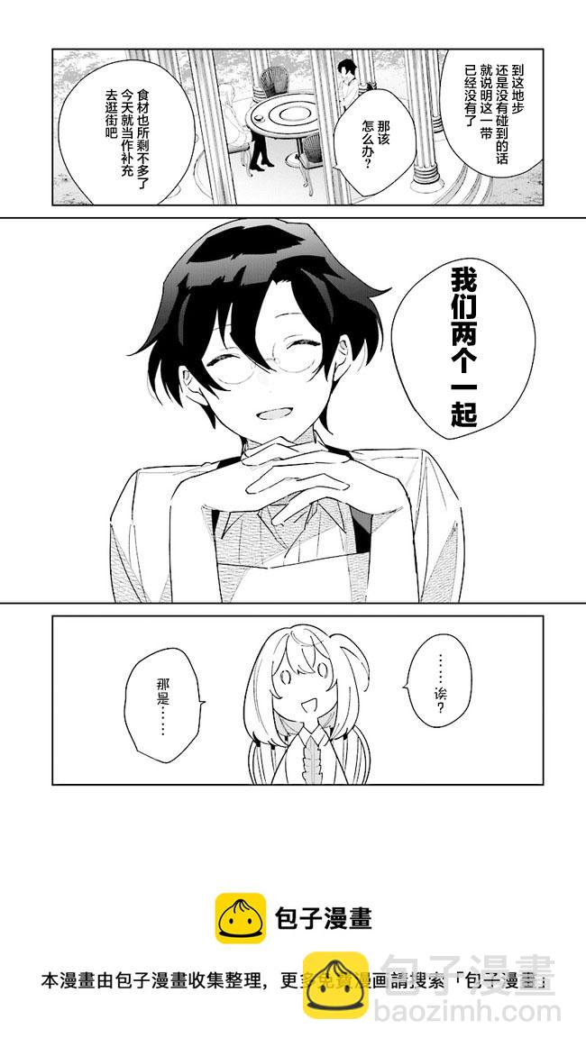 第5话16