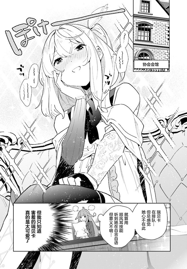 第5话17