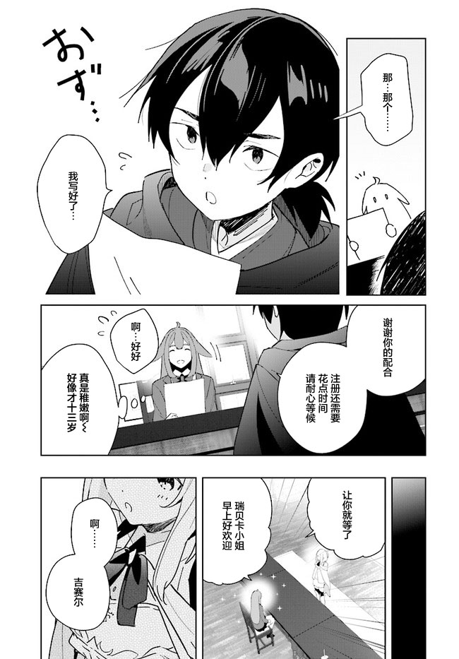 第5话18
